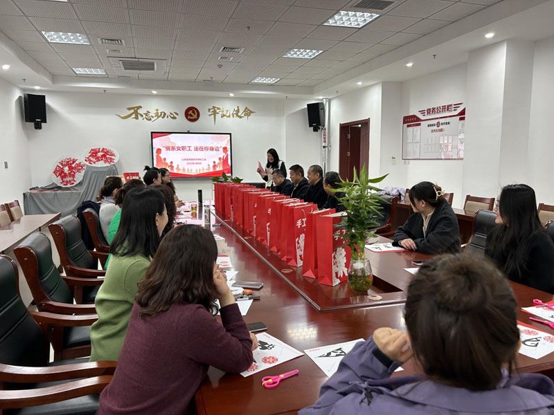 菏泽艺术学校工会举行“三八”国际妇女节系列活动